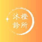 家醫/內科/耳鼻喉科/兒科/外科｜新竹